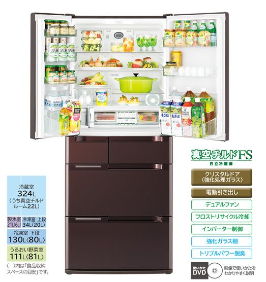 Tủ lạnh HITACHI R-G6200D XT