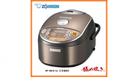 Japanvip-chuyên cung cấp nồi cơm điện zojizushi nhật bản nội địa