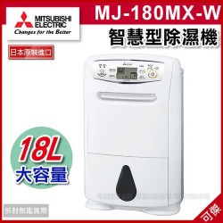 Máy hút ẩm Mitsubishi MJ-P180PX-W 
