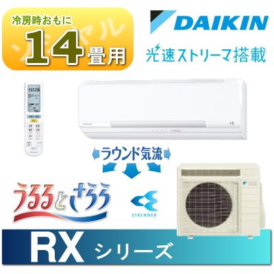JapanVip chuyên Điều hòa nhật bản nội địa-Điều hoà nhiệt độ Daikin S40NTRXP W