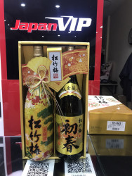 Cặp rượu Sake vẩy vàng Takarashuzo
