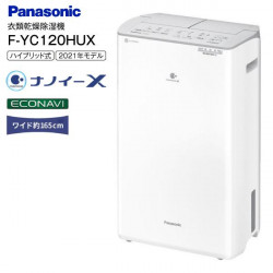 Máy hút ẩm Panasonic F-YC120HUX-H